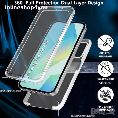 Прозрачен 360° Градуса Кейс Samsung Galaxy A17, снимка 5 - Калъфи, кейсове - 51635978