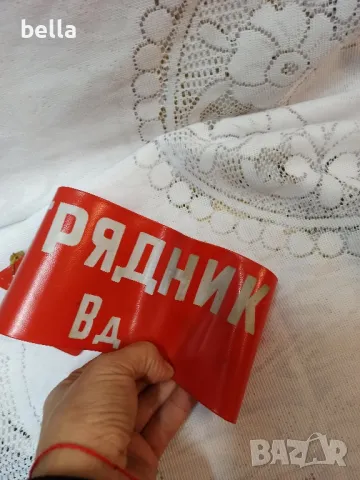 СОЦ ВИДИНСКА ЛЕНТА ОТРЯДНИК И ЕМАЙЛИРАН ЗНАК ОТРЯДНИК, снимка 3 - Антикварни и старинни предмети - 47988955