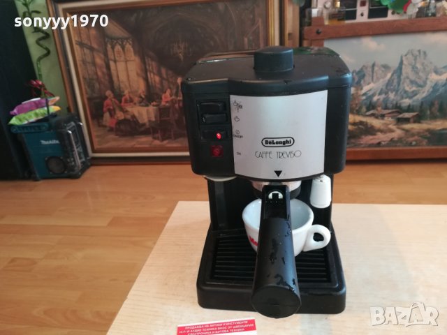 КАФЕ-delonghi made in italy 0303221942, снимка 4 - Кафемашини - 35983843