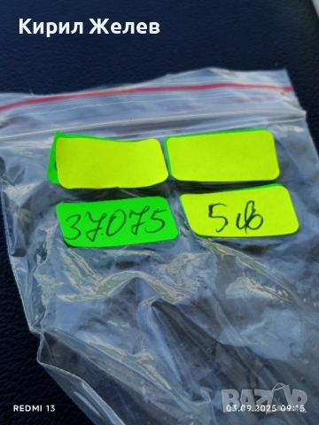 Дамски часовник KOLORADO QUARTZ за части, ремонт, верижка 37075, снимка 8 - Дамски - 51587668