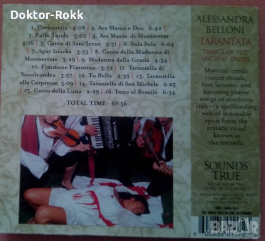 Alessandra Belloni - Tarantata: Dance Of The Ancient Spider (2000, CD), снимка 2 - CD дискове - 41750081
