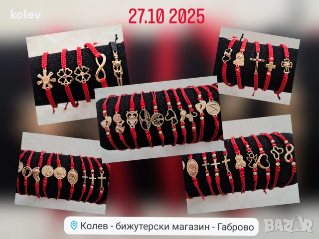 златна ДЕТЕЛИНКА С ТОПЧЕТА в гривна червен конец, за щастие и късмет, снимка 2 - Гривни - 43972819