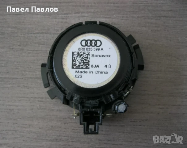 Пищялки за задна врата A4 B8 А4 Б8, снимка 2 - Части - 50831316