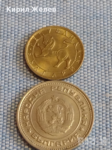 Лот монети 10 броя България от соца началото на демокрацията за КОЛЕКЦИЯ ДЕКОРАЦИЯ 19796, снимка 7 - Нумизматика и бонистика - 44526359