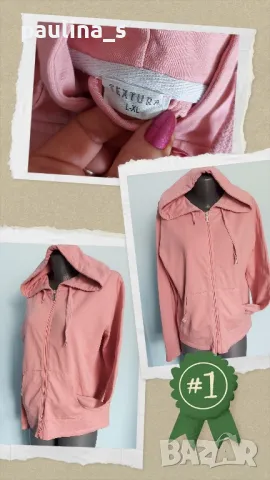 Четири броя / Кроп модел марков ватиран суичър, хууди / голям размер , снимка 8 - Суичъри - 44584664