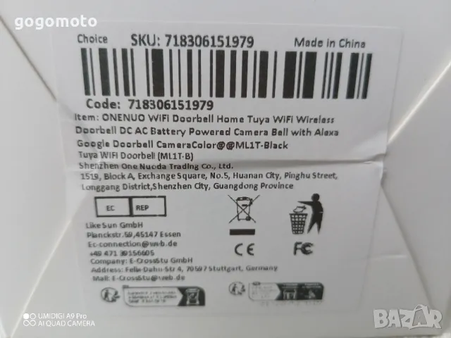 Камера, скрита камера, мини камера, 📷, камера за джоб, снимка 8 - Друга електроника - 48199573