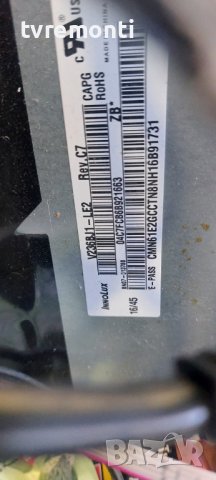 Main Board TP.MS3463S.PA511  for SHARP, 24inc DISPLAY V236BJ1-LE2 REV.C7, снимка 6 - Части и Платки - 42301037