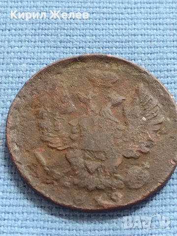 Стара монета 1 копейка 1819г. Русия Александър първи 21423, снимка 4 - Нумизматика и бонистика - 42648505