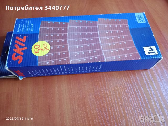 Нов комплект шкурки на SKIL за виброшлайф - 50 броя, снимка 2 - Други инструменти - 41600724