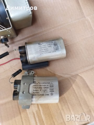 Магнетрони, снимка 12 - Микровълнови - 30315328