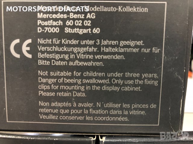 Оригинални Редки Колекционерски модели колички MERCEDES-BENZ DTM 1:87, снимка 5 - Колекции - 38657923