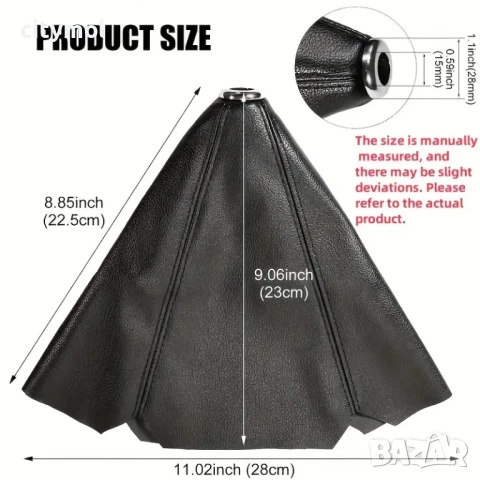 Универсален маншон за скоростен лост, снимка 3 - Аксесоари и консумативи - 50549968