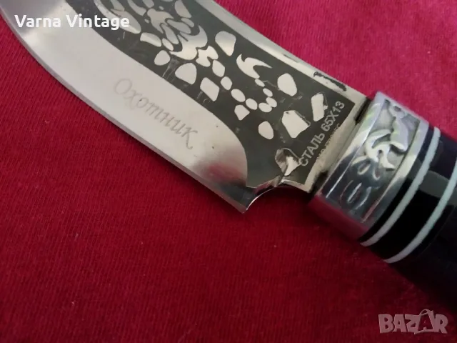  Ловен нож за кожар ст.65х13. Русия. скорпион., снимка 2 - Ножове - 49763609