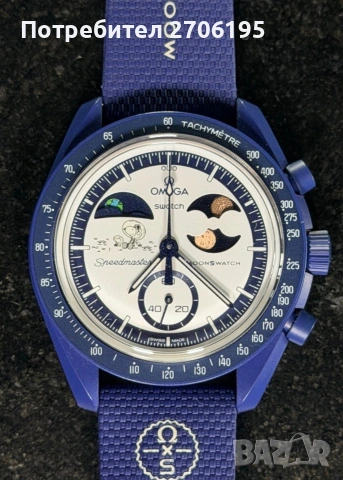 OMEGA × Swatch MoonSwatch – Mission to Earthphase (Moonshine Gold), снимка 2 - Мъжки - 53540760