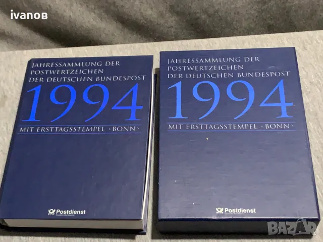 Годишна колекция от пощенски марки, Deutsche Bundespost 1994, снимка 1