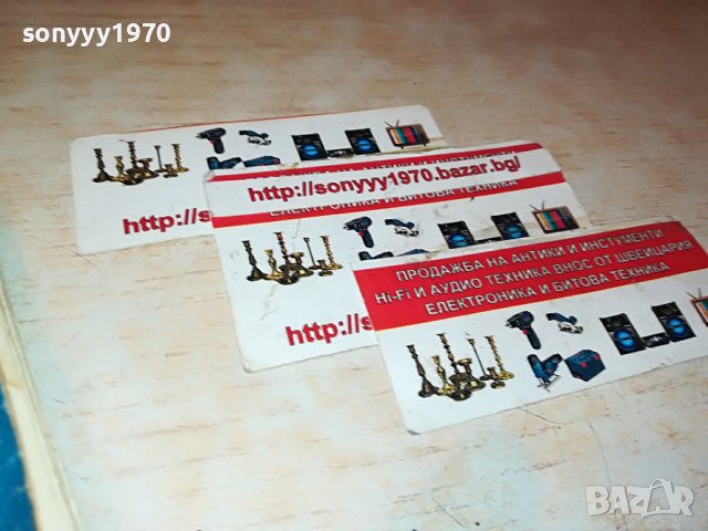 ВАНГА-КНИГА 1501231949, снимка 7 - Други - 39316698