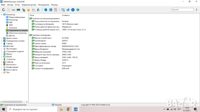Лаптоп Acer Aspire E1-522, снимка 7 - Лаптопи за дома - 53383470
