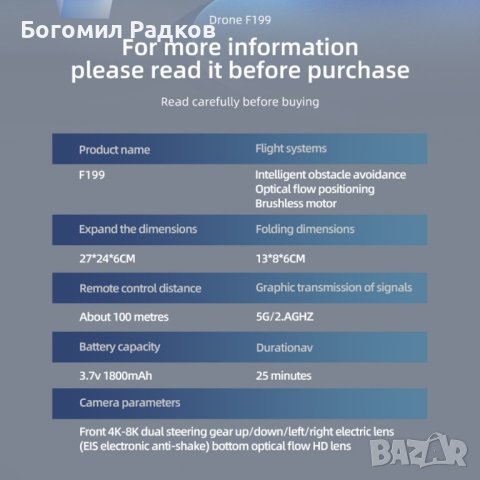 WIFI FPV професионален мини RC сгъваем дрон , снимка 8 - Дронове и аксесоари - 44471800