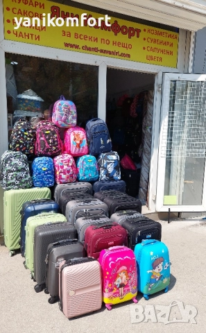 Голям куфар , снимка 7 - Куфари - 51506800