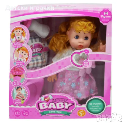 Кукла пишкаща с памперс и аксесоари музикална 