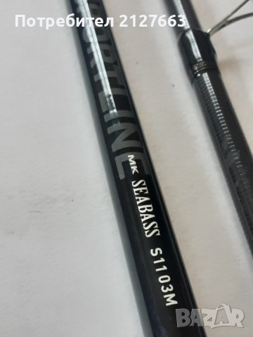 Спининг Въдица  SPORTLAN SEABASS , снимка 2 - Въдици - 39575371