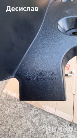 Ляв стоп за Нисан Рог, снимка 11 - Аксесоари и консумативи - 50655932