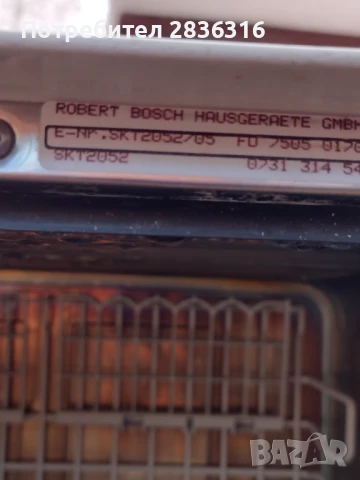 Съдомиялна Bosch SKT2052, снимка 9 - Съдомиялни - 50982517