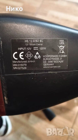 Прахосмукачка hs 12.0 B2 BL (12v-120w), снимка 2 - Аксесоари и консумативи - 52315048