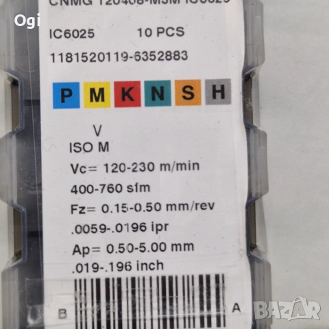 Твърдосплавни пластини ISCAR , снимка 2 - Други инструменти - 53232034