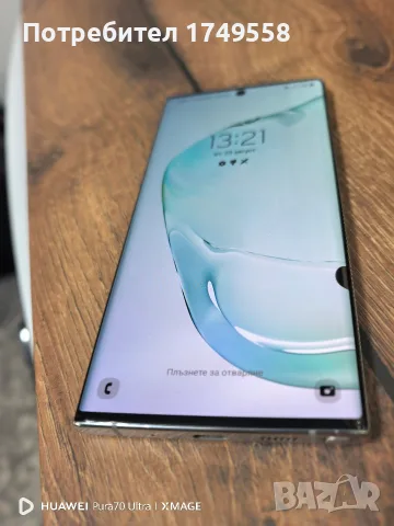 Samsung Note 10 plus 