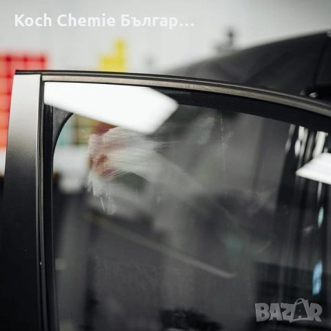Професионален препарат за качествено почистване на стъкла - Koch Chemie - Glass Cleaner, снимка 6 - Аксесоари и консумативи - 35872882