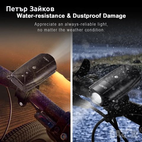 водоустойчиви предни фарове за колоездене, червени задни светлини, снимка 4 - Аксесоари за велосипеди - 40850438