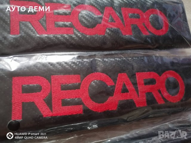 ТОП цена 2 броя-26 лв черен карбон кожа протектор калъфи за колан РЕКАРО RECARO за кола автомобил , снимка 4 - Аксесоари и консумативи - 33799661