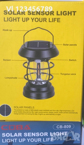 Соларна лампа с датчик за движение COBA, снимка 2 - Къмпинг осветление - 52776733