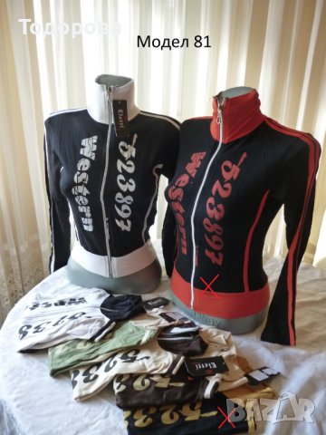 Дамски суичъри