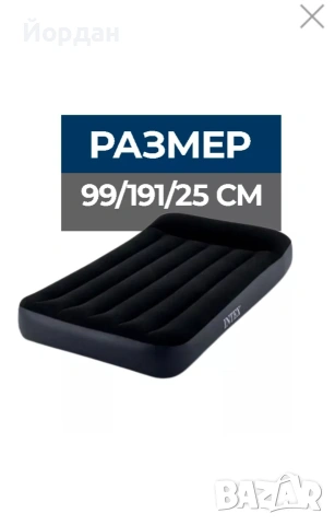 НАДУВАЕМ МАТРАК 99/191/25 СМ С ПОМПА, снимка 4 - Матраци - 53674520