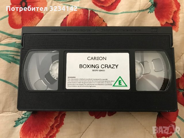 Видео касета БОКС VHS , снимка 4 - DVD филми - 35998432