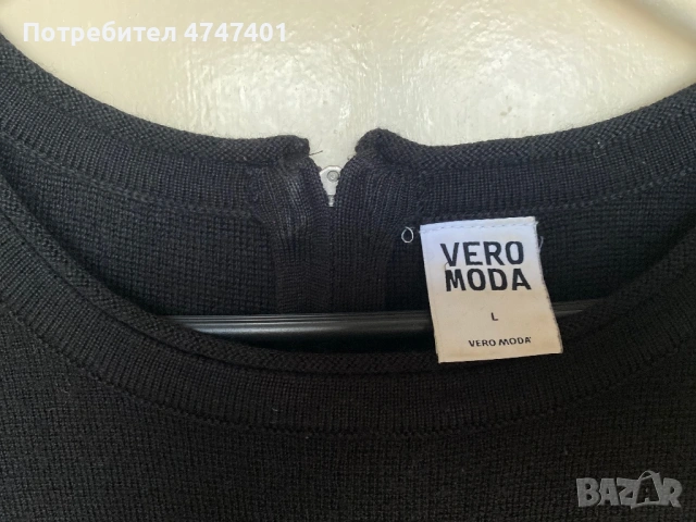 Дамска ежедневна рокля, р-р L, снимка 3 - Рокли - 53606884