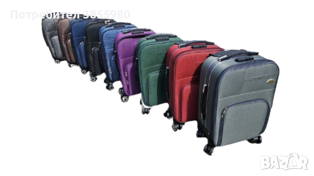 Куфар за ръчен багаж, снимка 12 - Куфари - 44838625