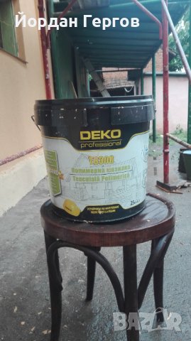 Полимерна мазилка, снимка 2 - Бояджийски услуги - 41777533