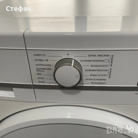 Сушилня SHARP 7 кг, снимка 3 - Сушилни - 53034855