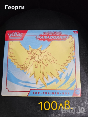 Покемон Боксове, снимка 2 - Игри и пъзели - 52467608