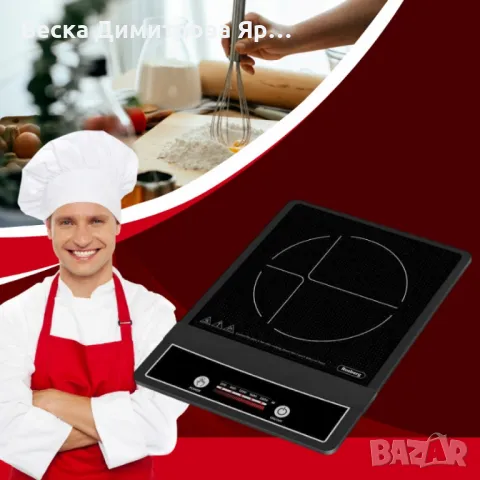 Индукционен котлон Rosberg, 2000W, Керамична плоча, 25x25 см, Черен, снимка 3 - Котлони - 49476691