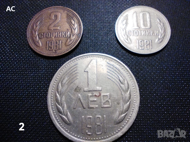 Монети, снимка 3 - Други ценни предмети - 53089590