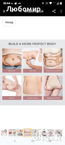 Machine - средство за премахване на целулит 4 в 1 инструмент за масажиране без целулит

, снимка 7 - Други - 49700131