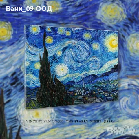 Картина-канава "Звездно небе" 100х70см, снимка 2 - Картини - 47889320