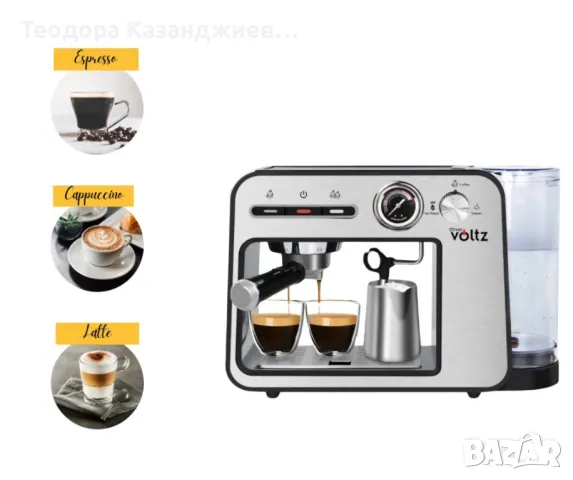 Кафемашина Voltz OV51171H, 15бара/1450W, Черна със сиво, снимка 2 - Кафемашини - 48727473