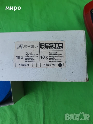 Полир машина FLEX L 602 VR, снимка 11 - Полирмашини - 51356781