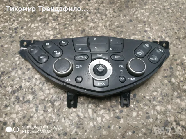 Панел климатик и радио Nissan Primera P12, 2004г., 28395 AV620, 28395AV620 , 20409220H , CSW-5830C, снимка 4 - Части - 47295445