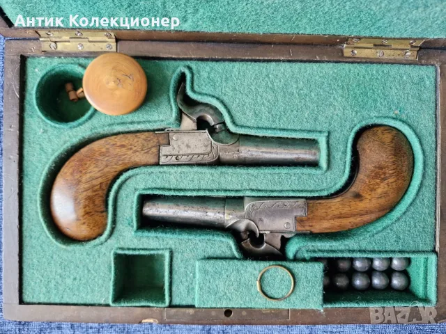Комплект чифт капсулни джобни пистолети, около 1840–1850 г.